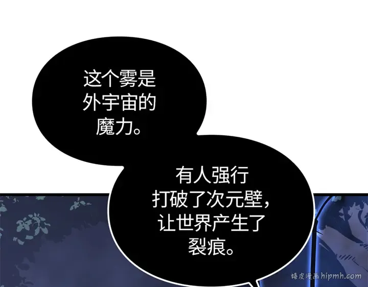 第10话 第136页