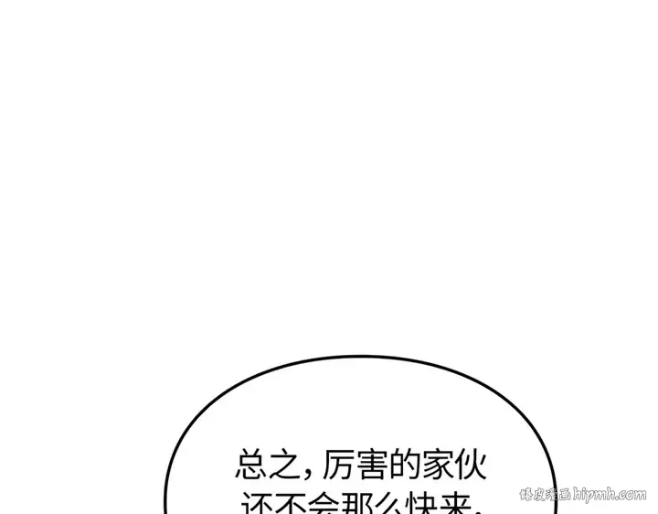 第10话 第144页