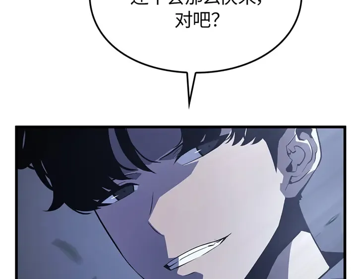 第10话 第145页