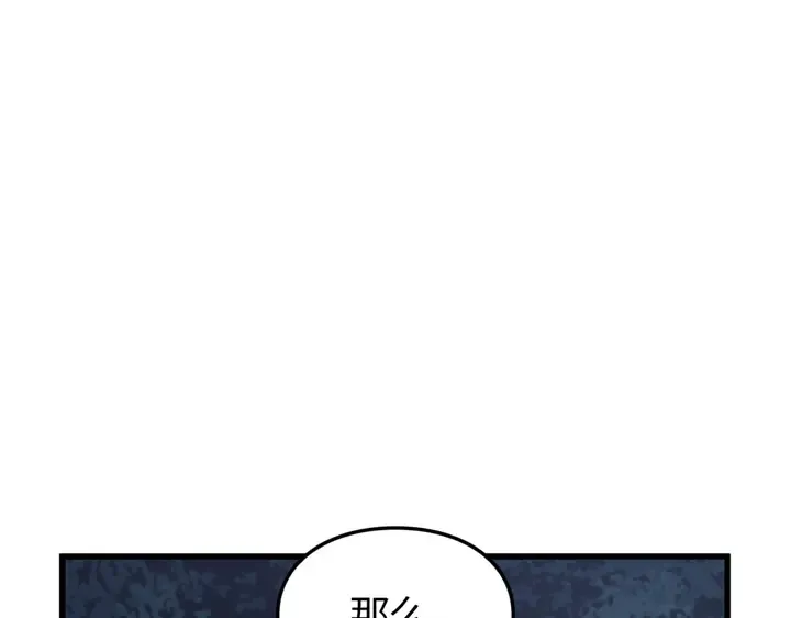 第10话 第147页