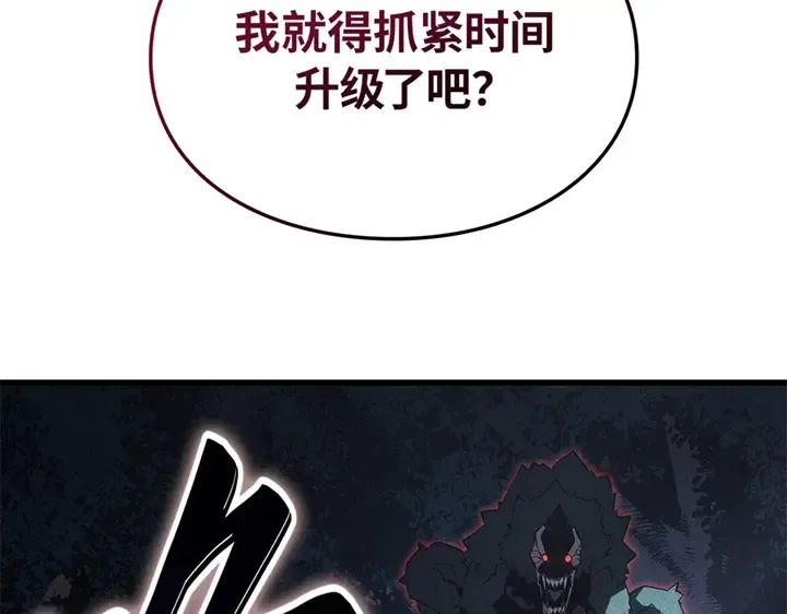 第10话 第151页