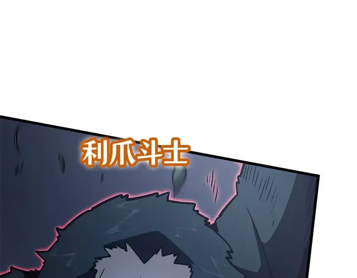 第10话 第157页