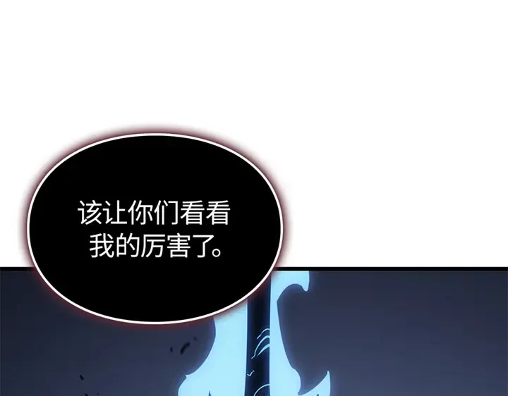 第10话 第161页