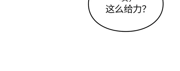第10话 第164页