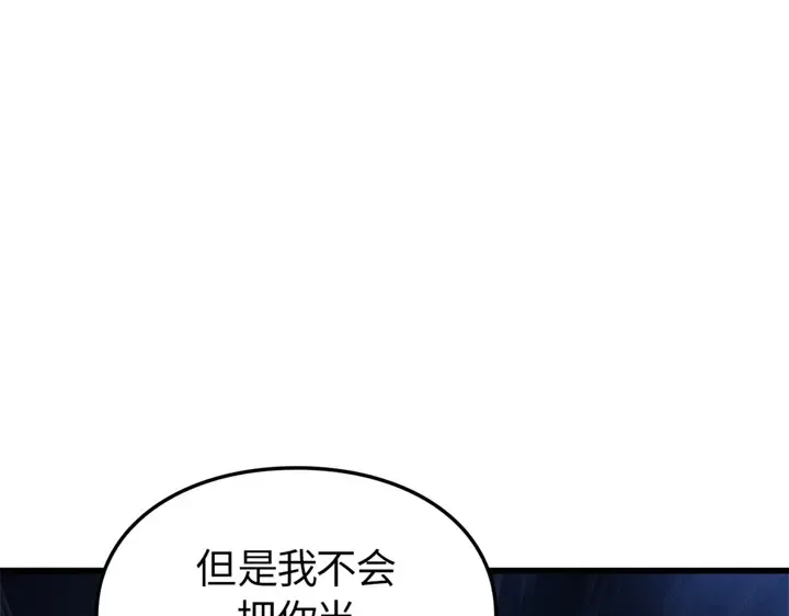 第10话 第165页