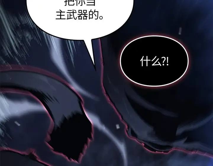 第10话 第166页