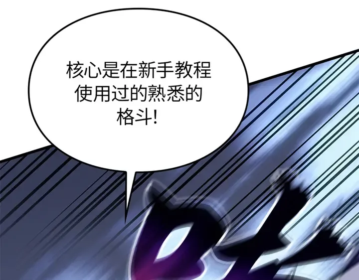 第10话 第172页