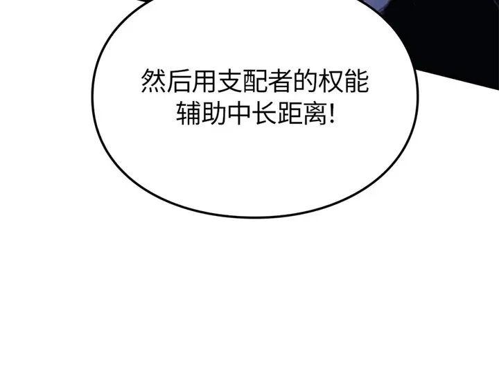 第10话 第180页