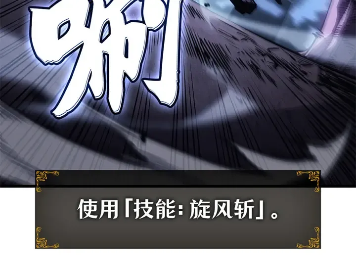 第10话 第187页