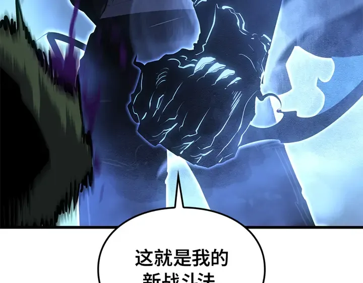 第10话 第194页