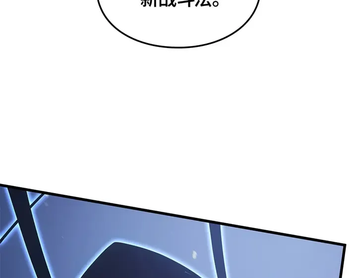 第10话 第195页