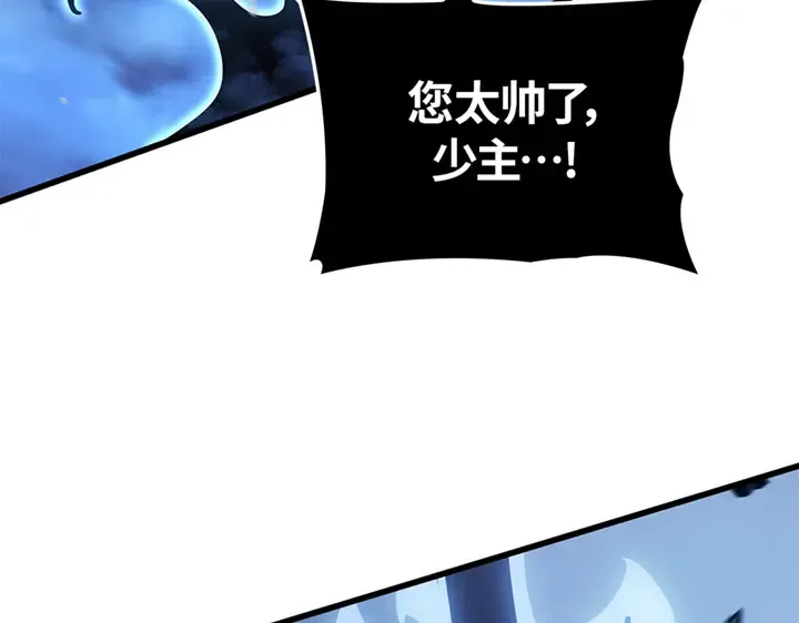 第10话 第197页