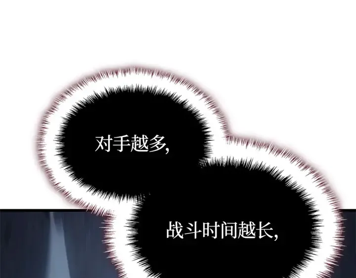 第10话 第201页