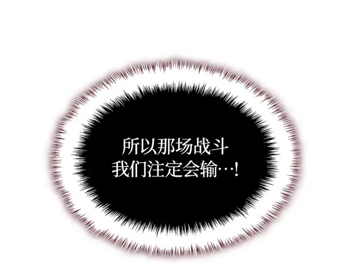 第10话 第205页