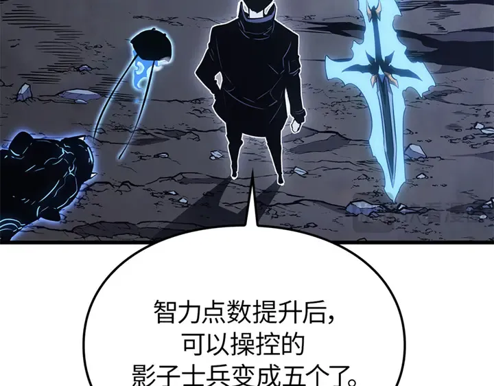 第10话 第211页