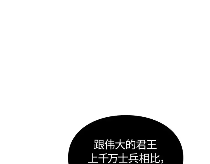 第10话 第213页