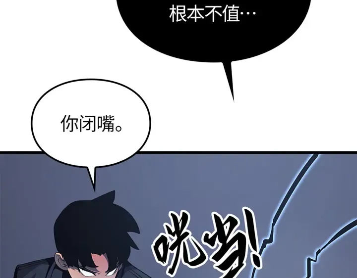 第10话 第214页