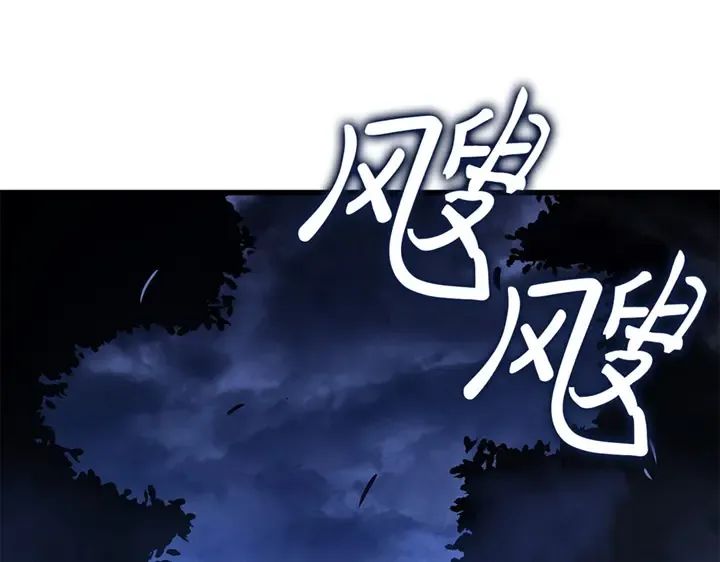 第10话 第217页