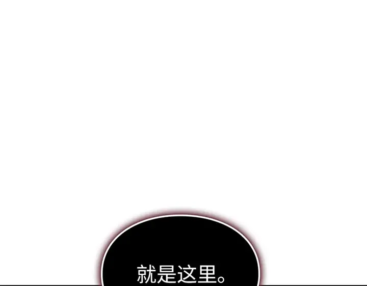 第10话 第219页