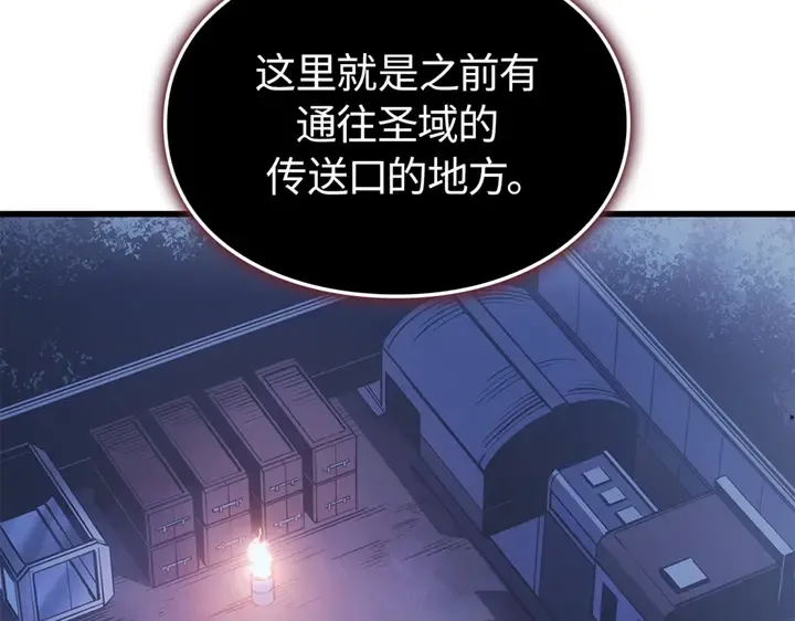 第10话 第223页