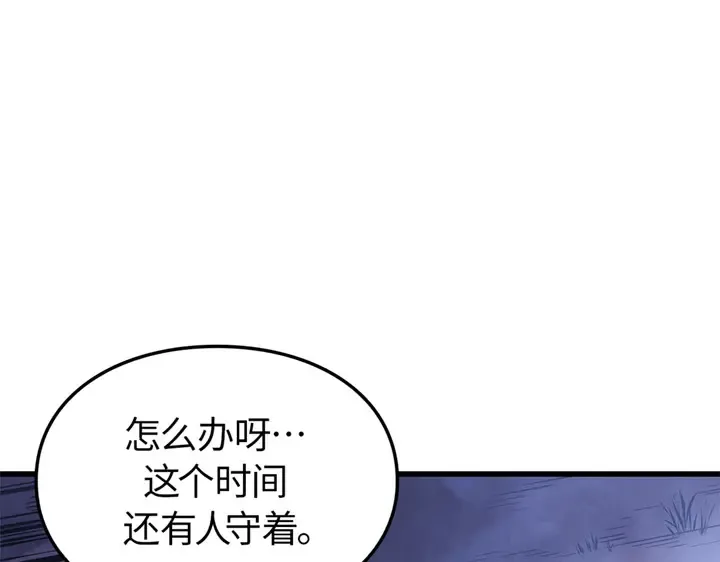 第10话 第227页
