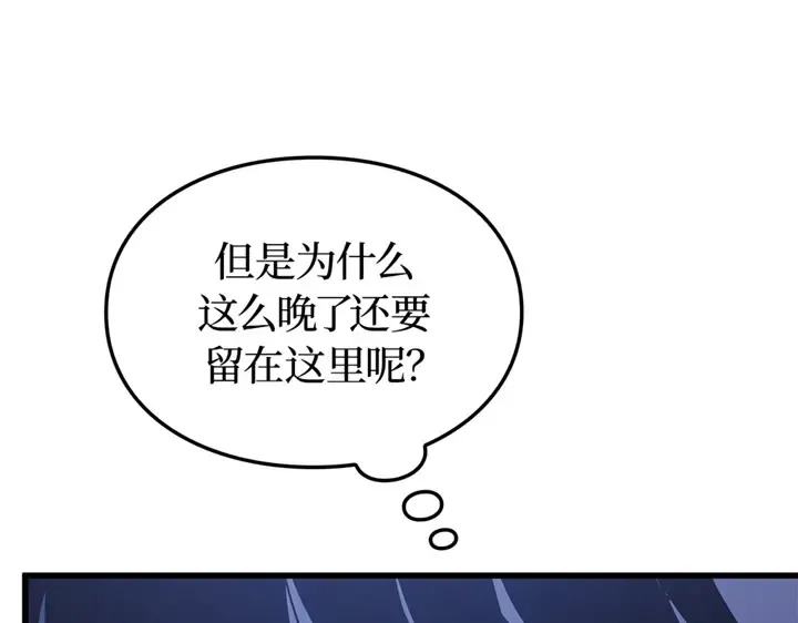 第10话 第231页