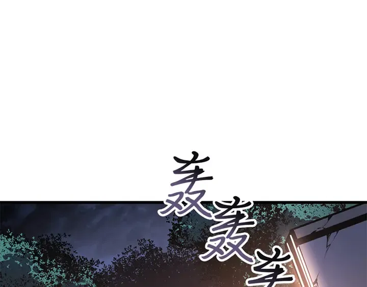 第10话 第234页