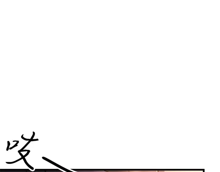 第10话 第237页