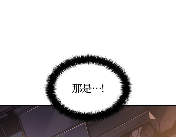 第10话 第243页