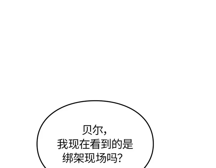 第10话 第250页