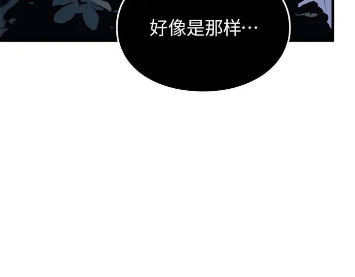 第10话 第253页