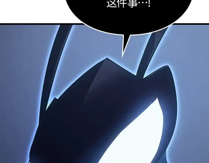 第10话 第255页