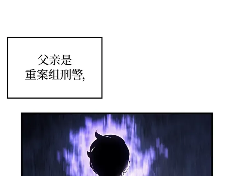 第10话 第265页