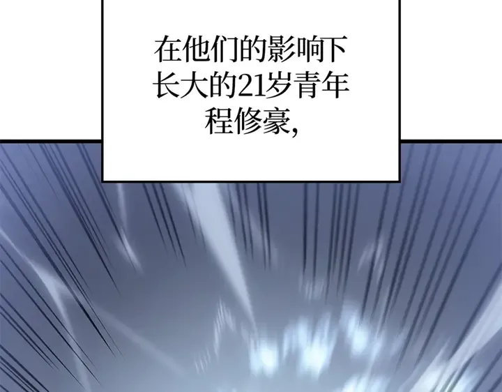 第10话 第269页