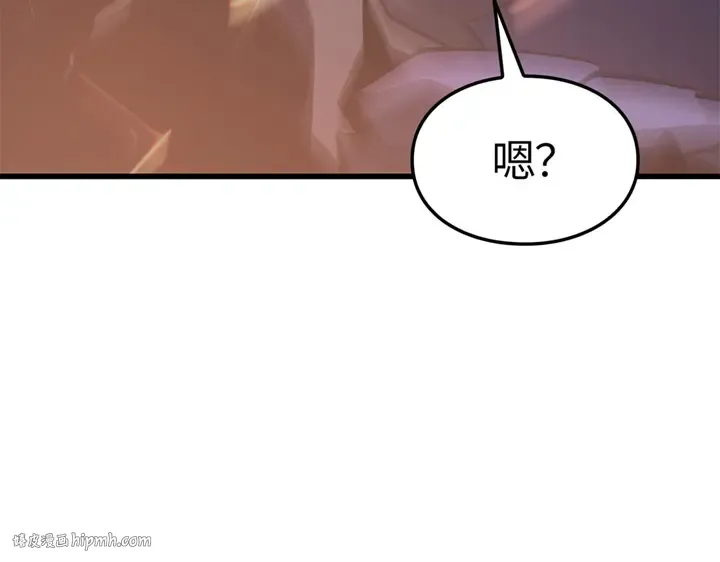 第10话 第280页