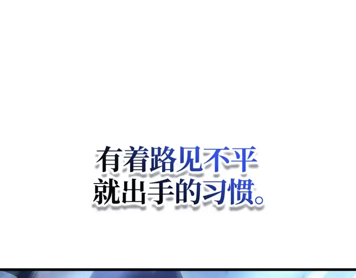 第10话 第281页
