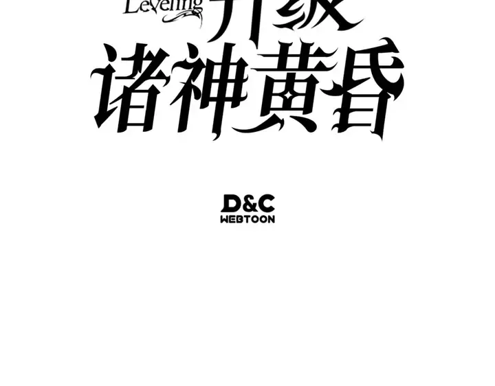 第10话 第286页