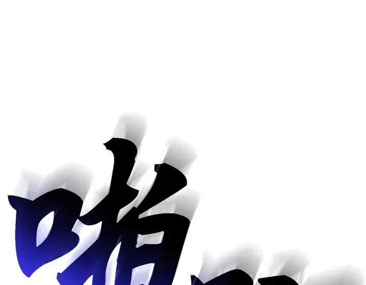 第11话 第3页