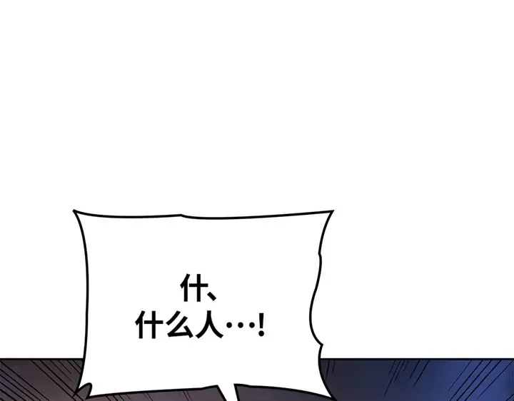 第11话 第21页
