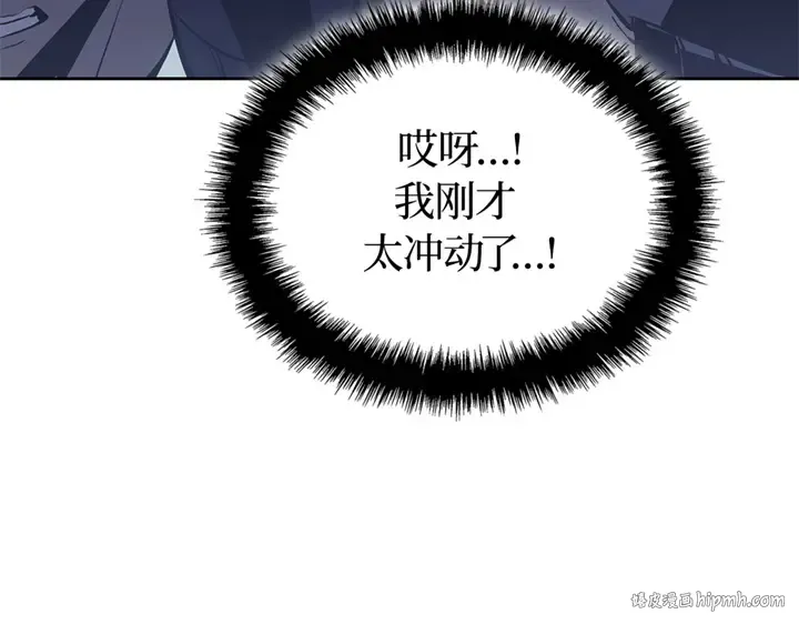 第11话 第24页