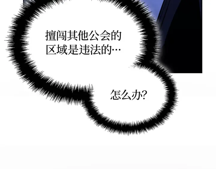 第11话 第27页