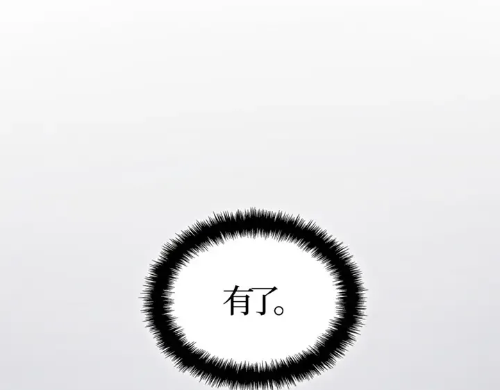 第11话 第28页