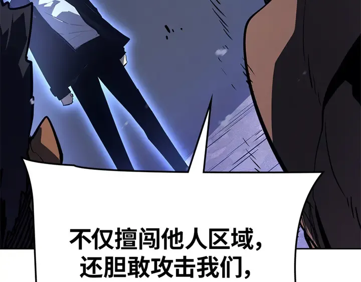 第11话 第42页
