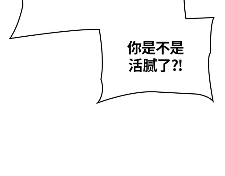 第11话 第43页