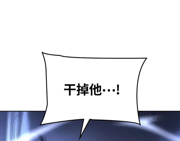 第11话 第44页