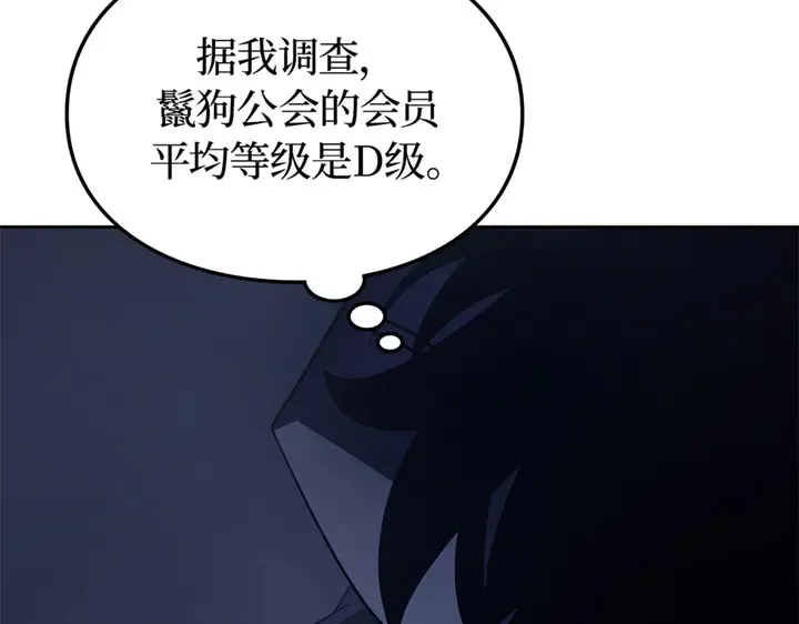 第11话 第52页