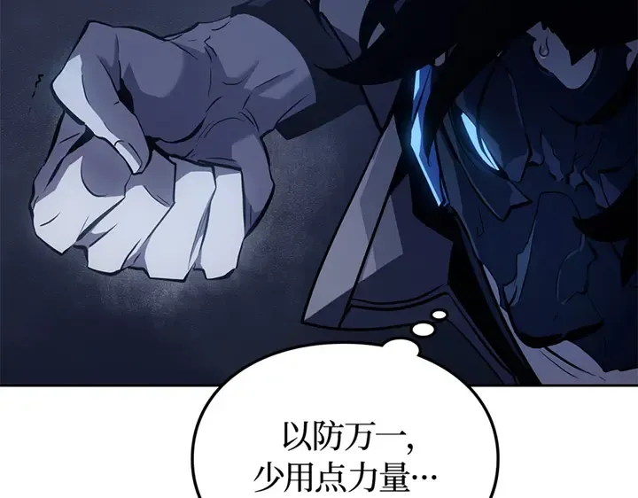 第11话 第53页