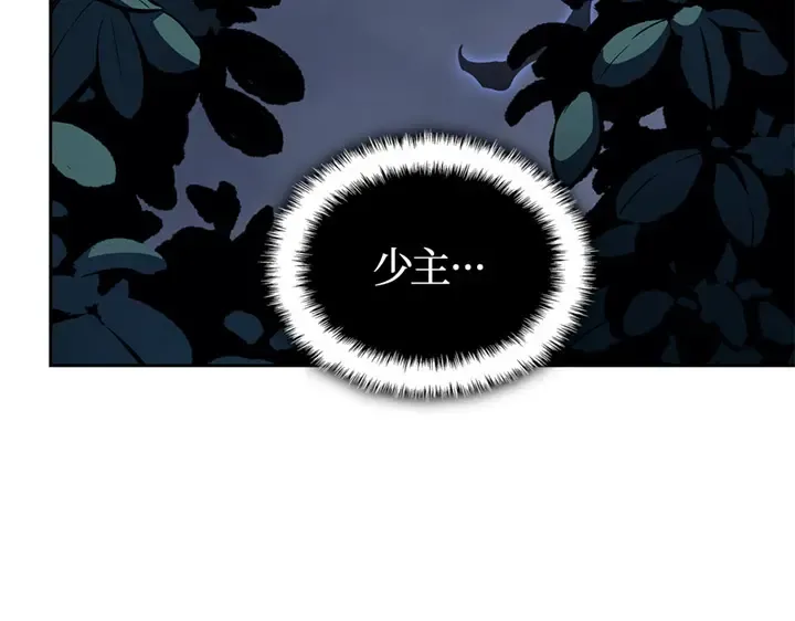 第11话 第74页