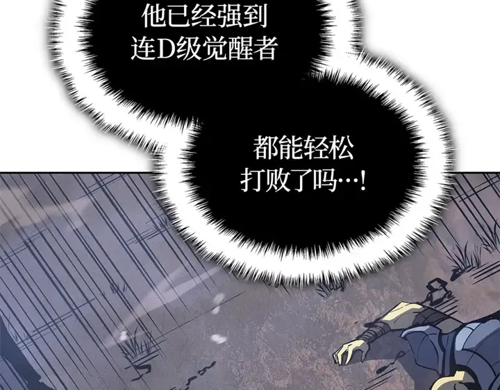 第11话 第76页