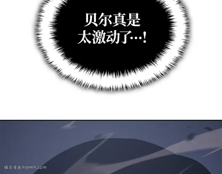 第11话 第80页